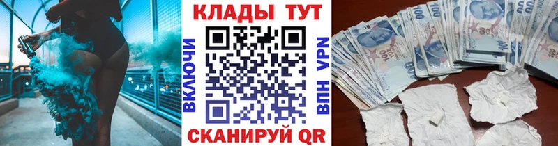 Наркошоп Черногорск Бошки Шишки МЕФ ГАШ