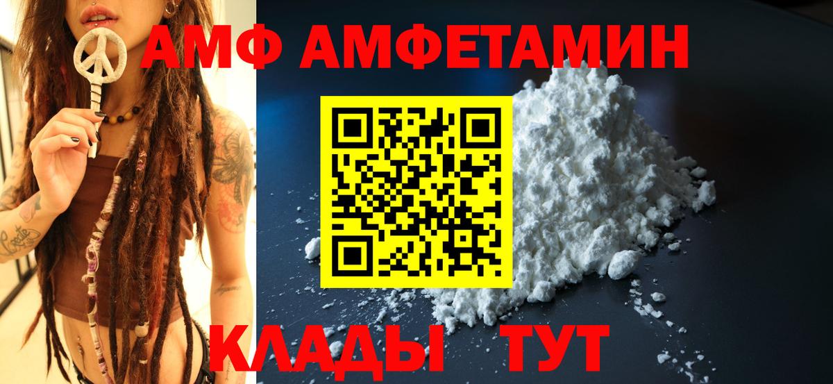 Мефедрон кристаллы  Конопля  Черногорск  ГАШ  Вход с VPN  Экстази 