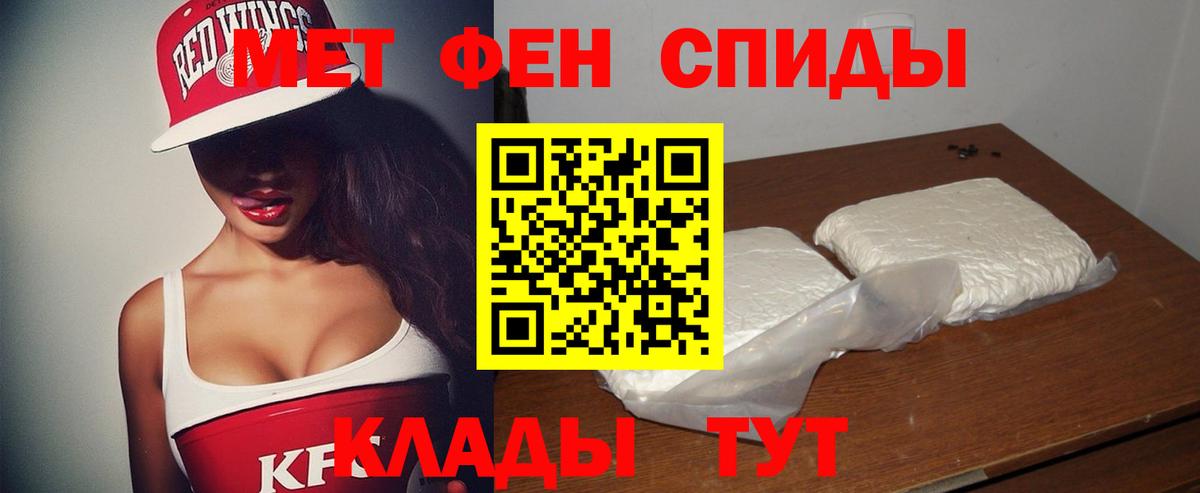 АМФ VHQ Черногорск