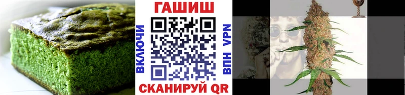 Печенье с ТГК марихуана  Черногорск 
