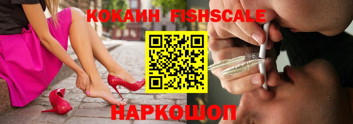 КОКАИН Боливия Черногорск