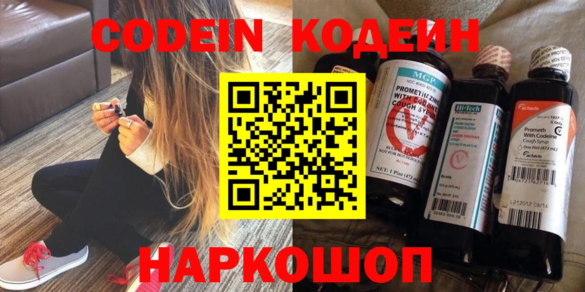Кокаин  Вход с VPN  ГАШ  Мяу-Мяу  A-PVP  МАРИХУАНА  Черногорск  ГАШИШ 