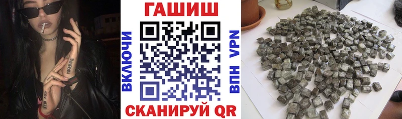 Гашиш убойный  Черногорск 