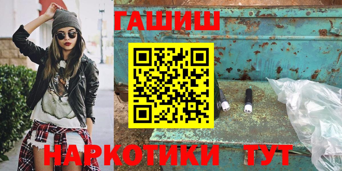 ГАШИШ VHQ  Гашиш Ice-O-Lator  Черногорск 