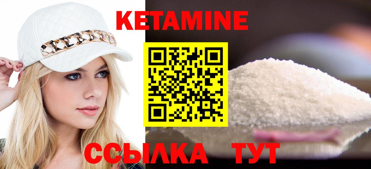 Черногорск  COCAIN  АМФ кристаллы  Каннабис  Мефедрон кристаллы  Гашиш 