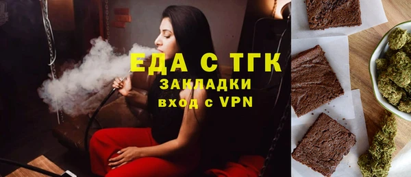 бошки Мегион
