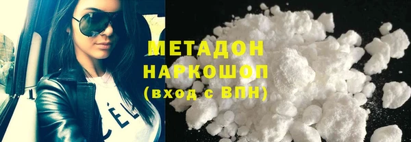 кокаин колумбия Медногорск