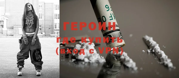бошки Мегион