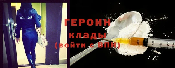 кокаин колумбия Медногорск