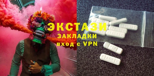 бошки Мегион