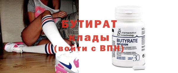 бошки Мегион