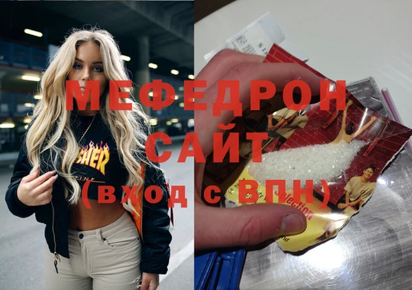 прущие крисы Медвежьегорск