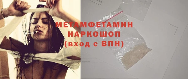 кокаин колумбия Медногорск