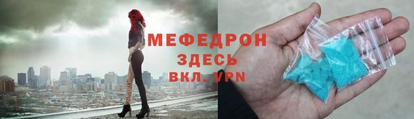 кокаин колумбия Медногорск