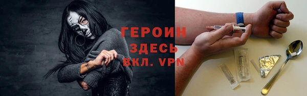 кокаин колумбия Медногорск