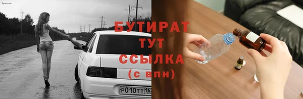 прущие крисы Медвежьегорск