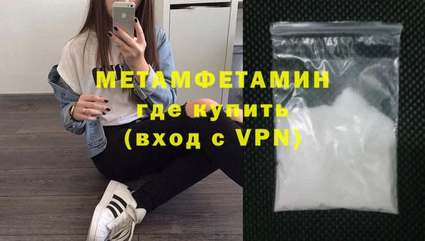 прущие крисы Медвежьегорск