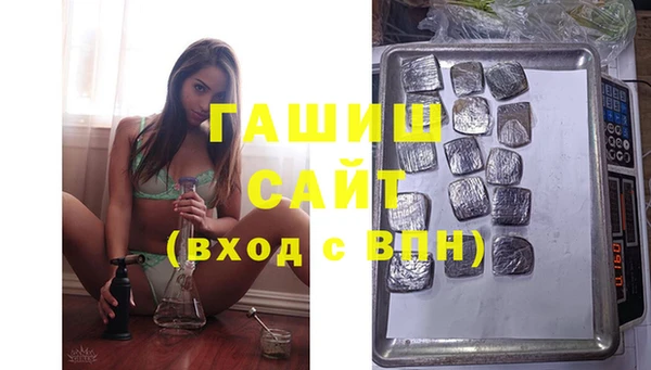бошки Мегион