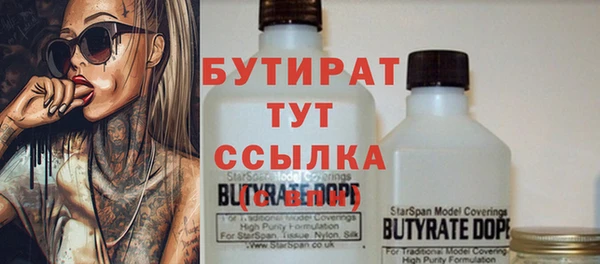 кокаин колумбия Медногорск