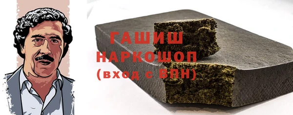 кокаин колумбия Медногорск