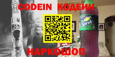 меф Коммунар