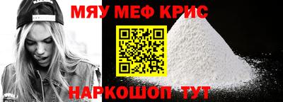 мефедрон Балашиха