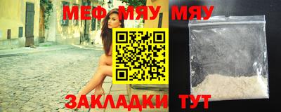 мефедрон Балашиха