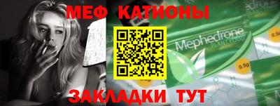 соль ск Балахна