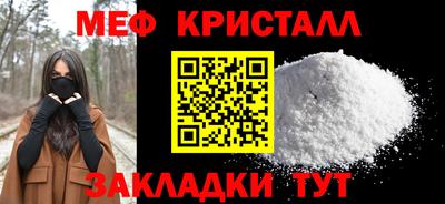 метадон Конаково