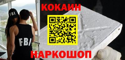 мефедрон Балашиха