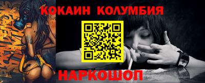 меф Коммунар