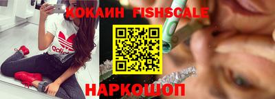 соль ск Балахна