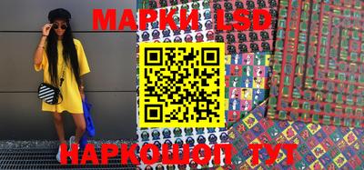 соль ск Балахна