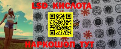 соль ск Балахна