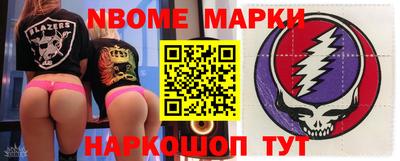 меф Балаково