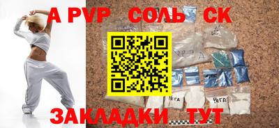 меф Коммунар