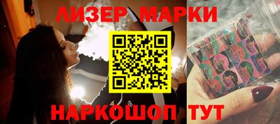 меф Коммунар