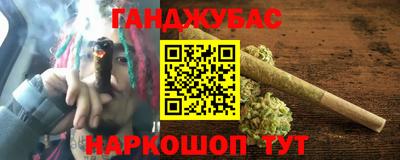 меф Коммунар