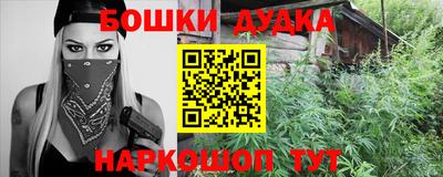 мефедрон Балашиха