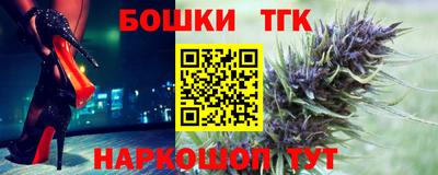 мефедрон Балашиха