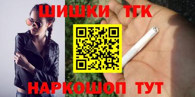 соль ск Балахна