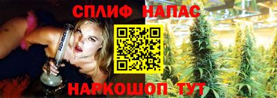 меф Коммунар