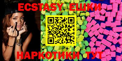 мефедрон Балашиха