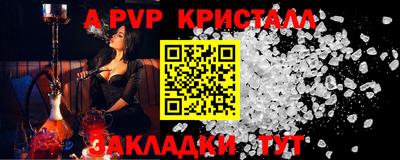 меф Балаково