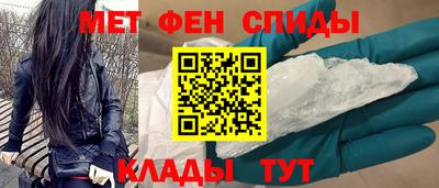меф Коммунар