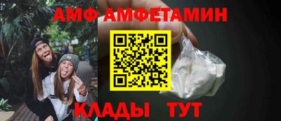 меф Балаково