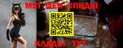 мефедрон Балашиха