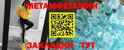 Альфа ПВП Комсомольск-на-Амуре