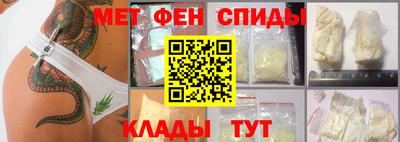 меф Коммунар