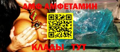 меф Коммунар